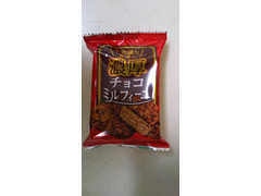 平塚製菓 不思議な食感の濃厚チョコミルフィーユ 商品写真