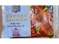 平塚製菓 ダブルベリークランチチョコレート 商品写真