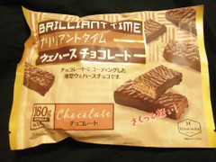 平塚製菓 ブリリアントタイム ウエハースチョコレート チョコレート 商品写真
