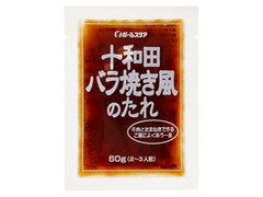 ポールスタア 十和田バラ焼き風のたれ 商品写真