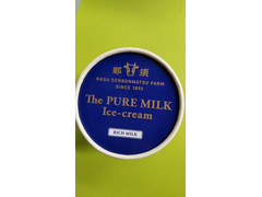 ホウライ The PURE MILK リッチミルク 商品写真