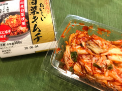 備後漬物 おいしい白菜キムチ