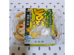 備後漬物 旨とろ浅漬 にんにく風味 商品写真