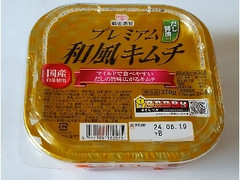 プレミアム和風キムチ 370g