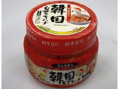 備後漬物 韓国白菜キムチ 商品写真