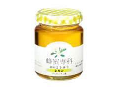 ミントハウス 蜂蜜専科 レモン 商品写真