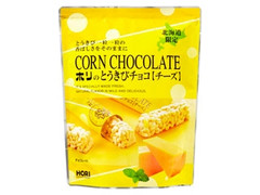 ホリ とうきびチョコ チーズ 商品写真