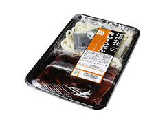 阪南製麺 浪花のカレーうどん 商品写真