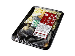 阪南製麺 浪花の中華そば 商品写真
