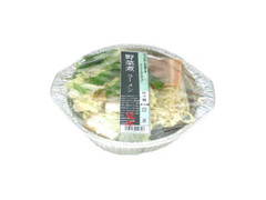 阪南製麺 野菜煮ラーメン 商品写真