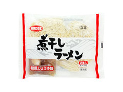 HIROSE 煮干しラーメン 和風しょうゆ味 なま 2食入 スープ付 商品写真