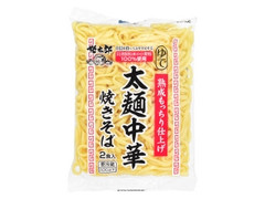 太麺中華焼きそば 袋300g