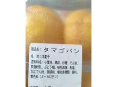 八昇製菓 タマゴパン 商品写真