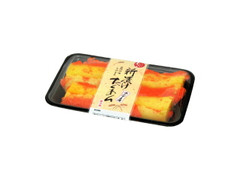 ふじい 新漬けたくあん 赤ふすま漬 商品写真