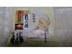 ふじや 法善寺あられ 月の種 じゃがバター 商品写真