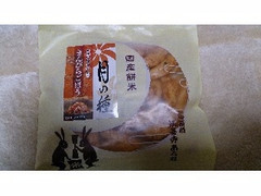 ふじや 法善寺あられ 月の種 きんぴらごぼう 商品写真