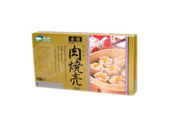 ホソヤ 黄金龍 肉焼売 商品写真