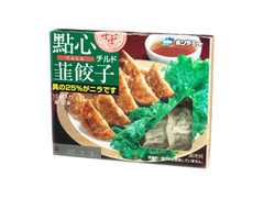 ホソヤ 點心韮餃子 商品写真