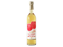 はこだてわいん フルーツ北海道りんごワイン