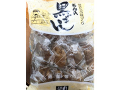 日和製菓 昔ながらの味づくり あん入り黒ぱん