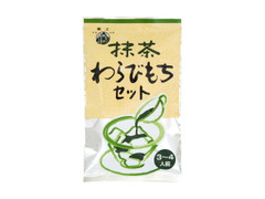 義士 抹茶わらびもちセット 商品写真