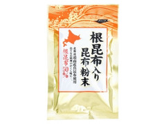 たべたろう 根昆布入り昆布粉末 商品写真