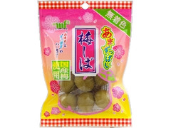 村岡食品 あまずっぱい梅しば 無着色 国産梅使用