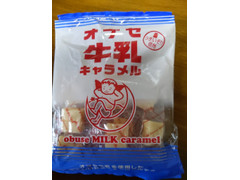 宮田製菓 マルイチ産商 オブセ牛乳キャラメル