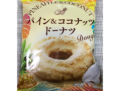 宮田製菓 パイン＆ココナッツドーナツ