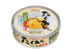 道本食品 たくあん 日向漬 こんぶ味 商品写真