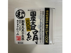 むつみ 国産大豆100％ 絹 商品写真