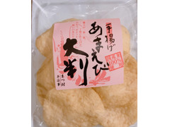 松村米菓 手揚げ あまえび大判 商品写真