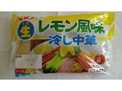 名城食品 2食レモン風味冷し中華