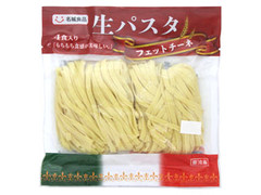 名城食品 生パスタ フィットチーネ 商品写真