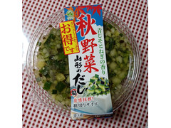 マルハチ 山形のだし 旬 秋野菜