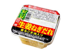 マルハチ 国産生姜ねぎだれ 香るごま油入り 商品写真