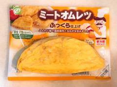 みやけ食品 ミートオムレツ 商品写真