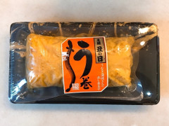 みやけ食品 う巻