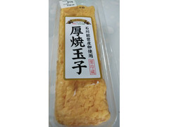 みやけ食品 石川県能登産卵使用厚焼玉子 商品写真