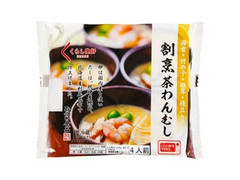 くらし良好 割烹茶わんむし 商品写真