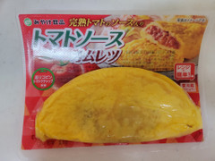 みやけ食品 トマトソースオムレツ 商品写真