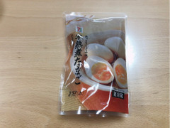 みやけ食品 半熟煮たまご あっさりしょうゆ味