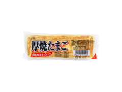 みやけ食品 厚焼たまご 関西仕立て 商品写真