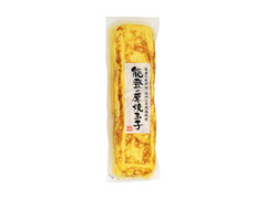 みやけ食品 能登の厚焼玉子 商品写真