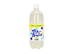 サワーフレッシュレモン ペット1250ml