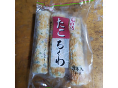 丸玉水産 たこちくわ 商品写真