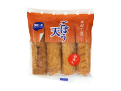 丸玉水産 ハローズセレクション 素材工房 ごぼう天 商品写真