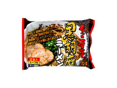 宮本産業 もっこす亭 黒胡麻ラーメン 商品写真