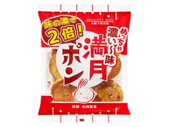 松岡製菓 めっちゃ濃いー味 満月ポン 商品写真