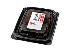 三嘉食品 素材の旨み 生あみ 商品写真